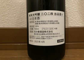 alt 3