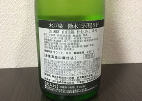 alt 2