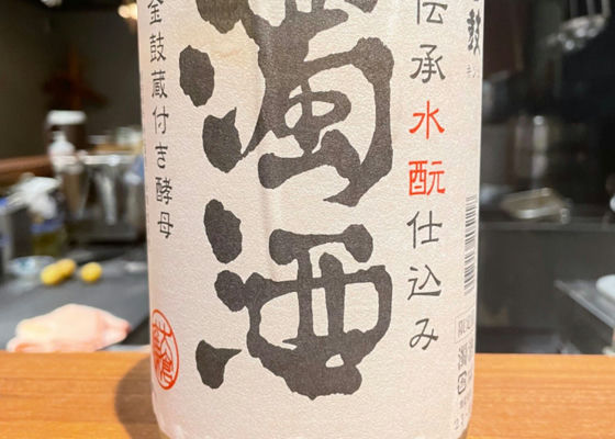 金鼓