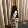 太陽 3