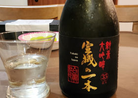 宣機の一本のラベルと瓶 3