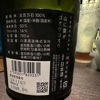 Yama ni Kumo ga 2