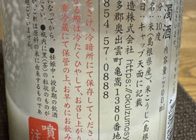 alt 3