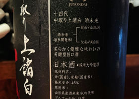 alt 3