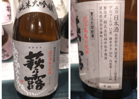萩乃露 チェックイン 2