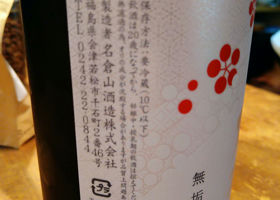 alt 3