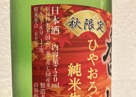 香梅 チェックイン 2