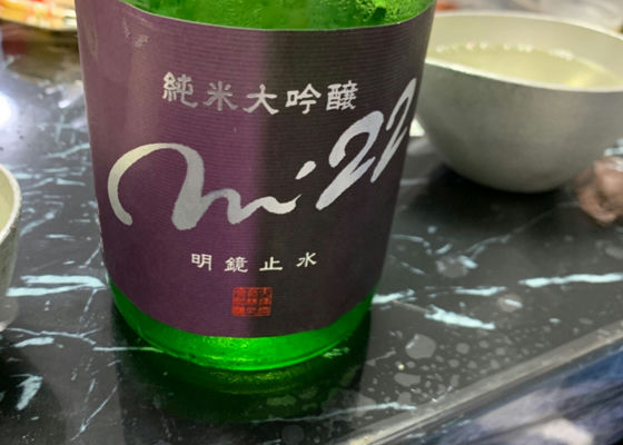 明鏡止水