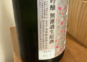 alt 2