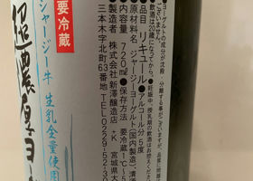 alt 3
