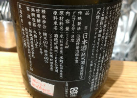 alt 3