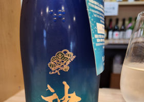 神蔵 チェックイン 2