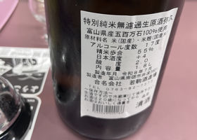 alt 3
