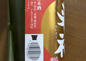 alt 2