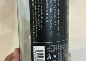 alt 3