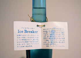 alt 3