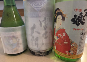 富久心のラベルと瓶 1