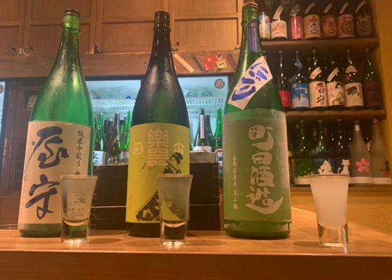 町田酒造 チェックイン 1