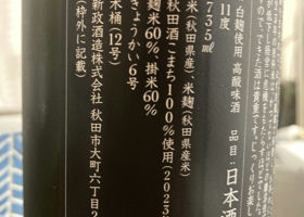 alt 3