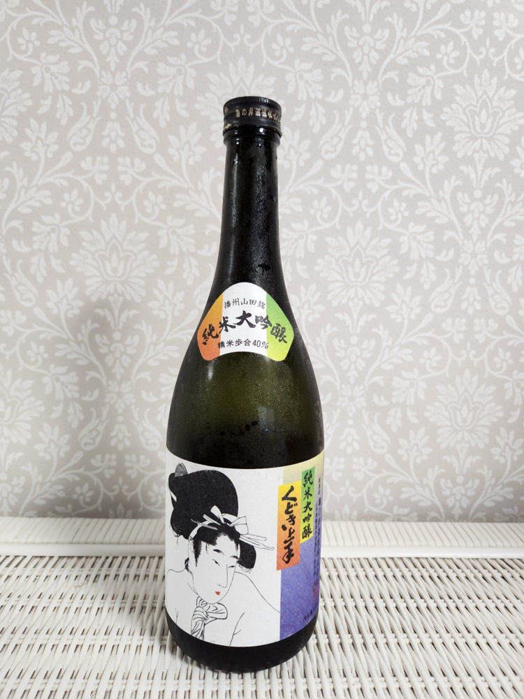くどき上手（くどきじょうず）みんなの感想 - 亀の井酒造の日本酒