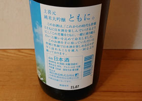 alt 2