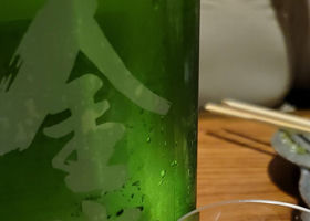 倉本 チェックイン 1