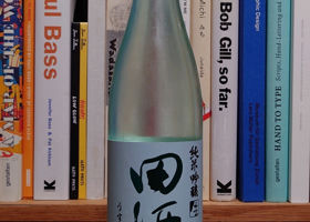 田酒 チェックイン 1