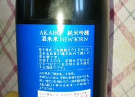 Akabu 签到 2