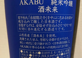 Akabu 签到 3