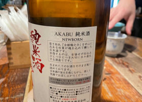 Akabu 签到 2