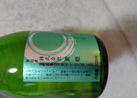 alt 3