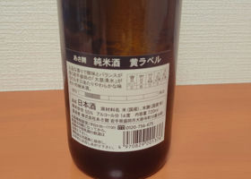 alt 3