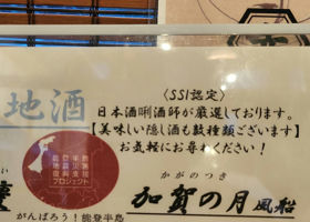 alt 4