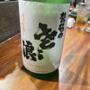 琵琶のささ浪 3