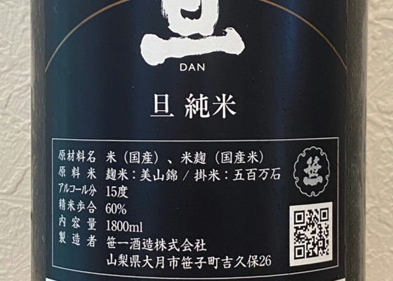 旦