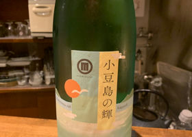 小豆島の輝き チェックイン 1