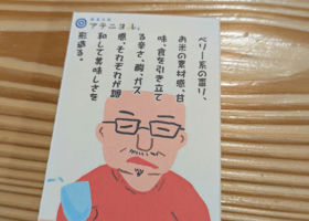 alt 3