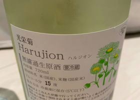 alt 2