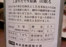 alt 3