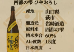 長陽福娘 チェックイン 3