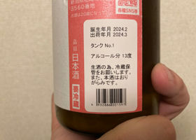 alt 2