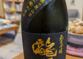 未設定 チェックイン 1