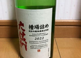 alt 2