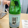 Tamura 1