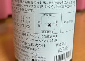 alt 3