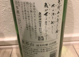 alt 3
