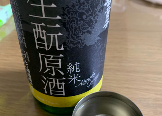 酒呑童子