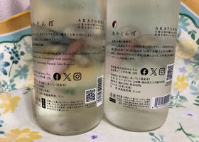 仙禽 チェックイン 2