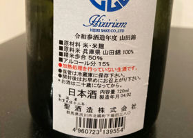 alt 3