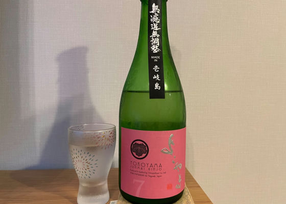 よこやま